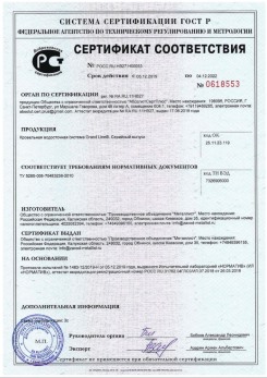 2019.07.09 Орехово-Зуево - Щебень из плотных пород для строительных работ, смеси фракций.