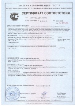 2020.08.24 Орехово-Зуево - Щебень и гравий из плотных горных пород для строительных работ.